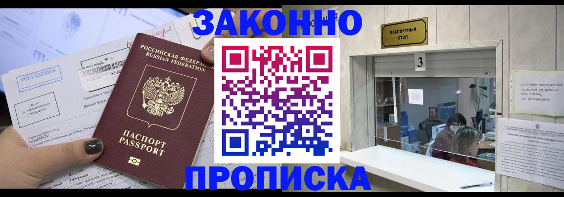 регистрация в Ярославской области