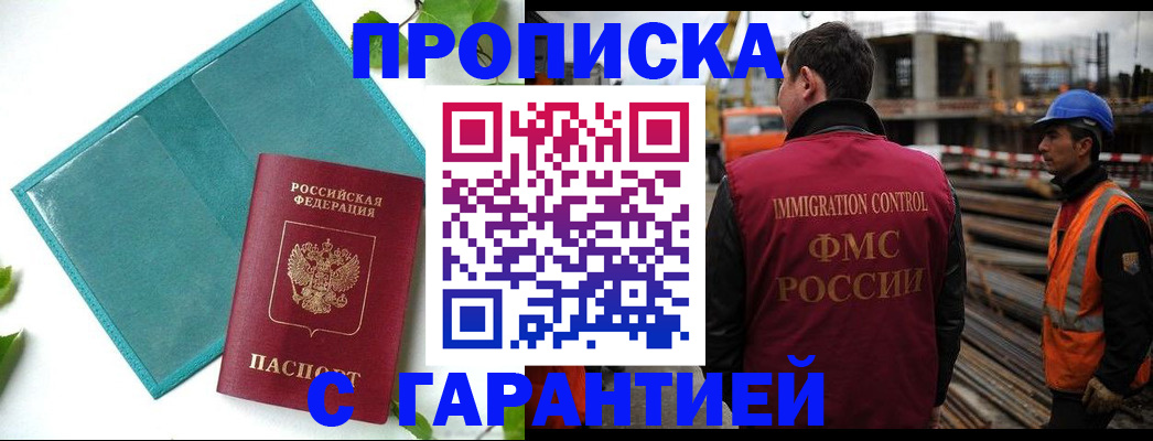 регистрация в Ярославской области