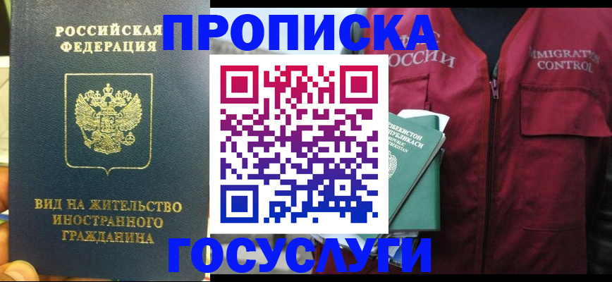 регистрация для школы в Ярославской области